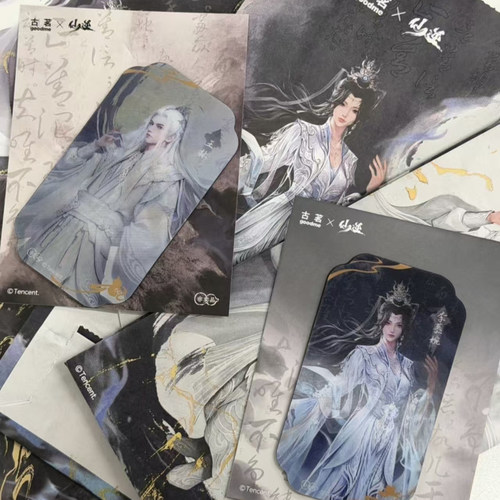 【全新正品】古茗仙逆联名周边 古茗联名仙逆 古茗仙逆 - 图1
