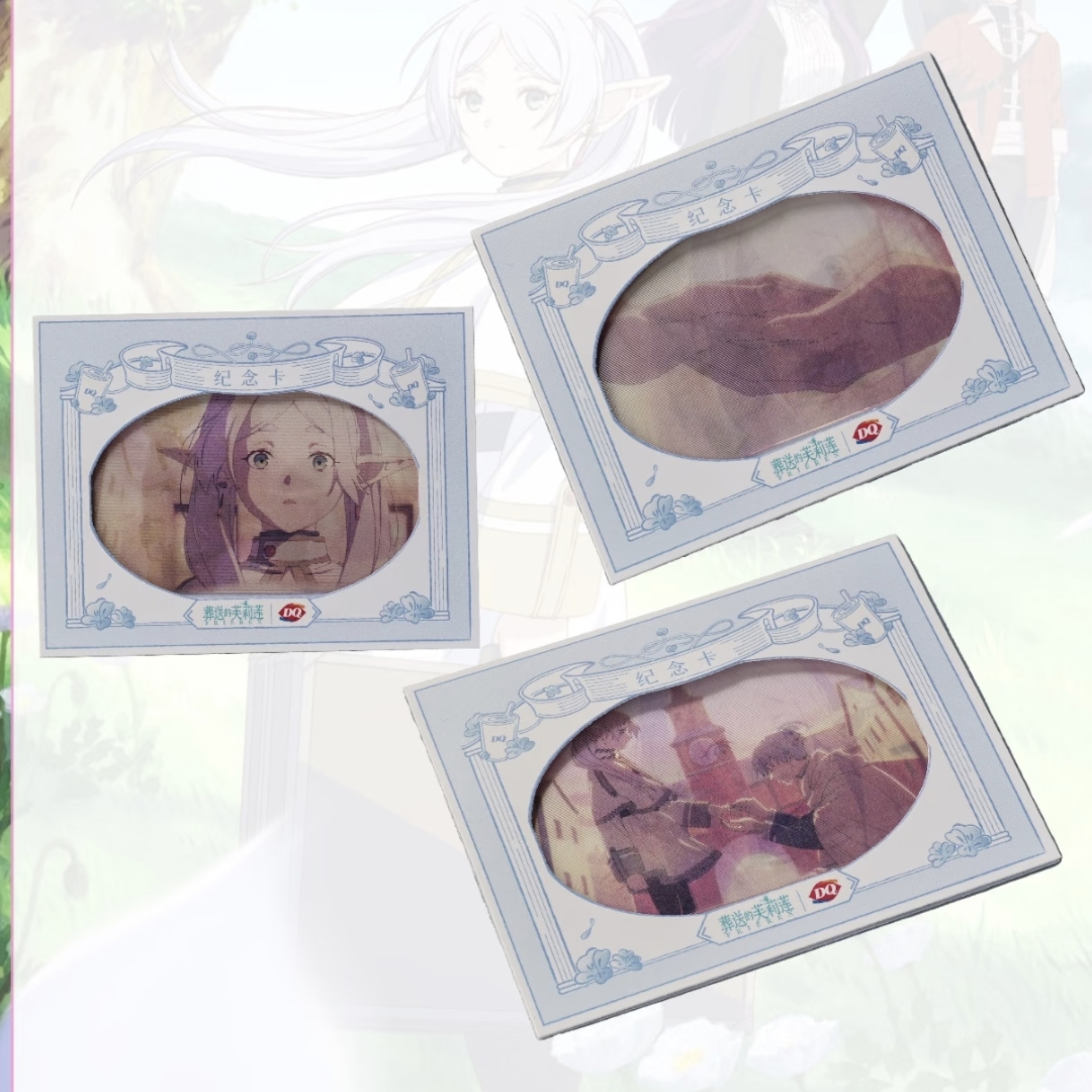 DQ葬送的芙莉莲联名周边【正版代购】DQ联动葬送的芙莉莲 - 图3