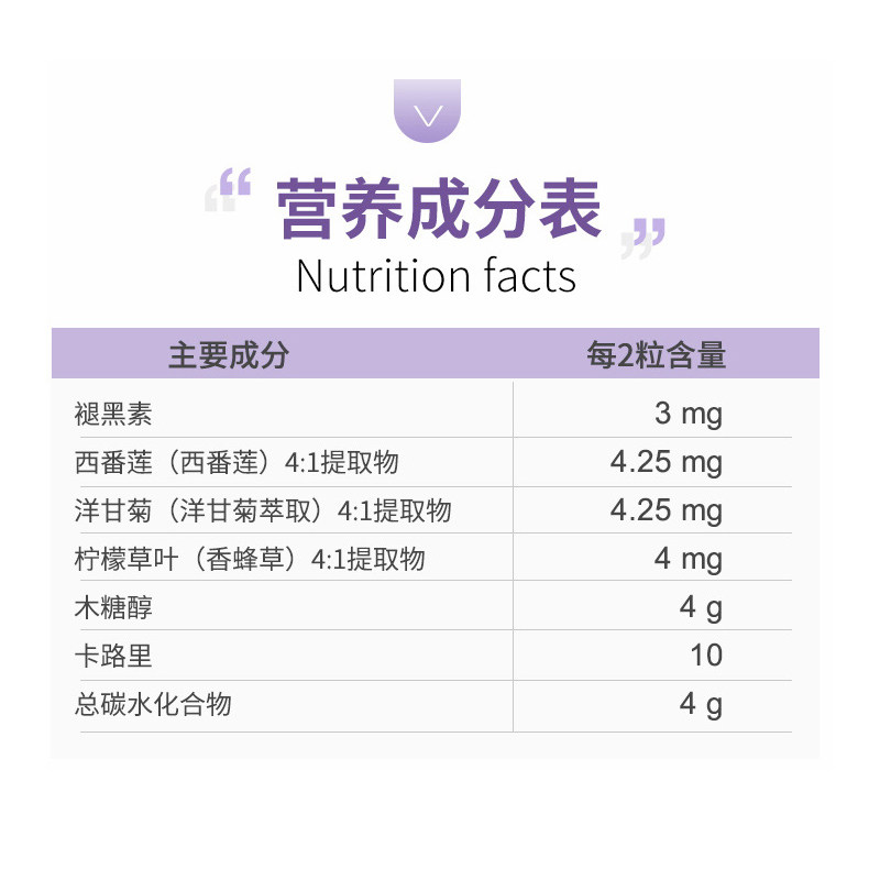 vitafusion美国vf睡眠褪黑素软糖 天添青春海外褪黑素/松果体素