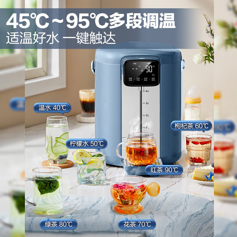 苏泊尔电水瓶智能家用饮水机5L大容量电热水瓶电水壶 SW-50T103-图0