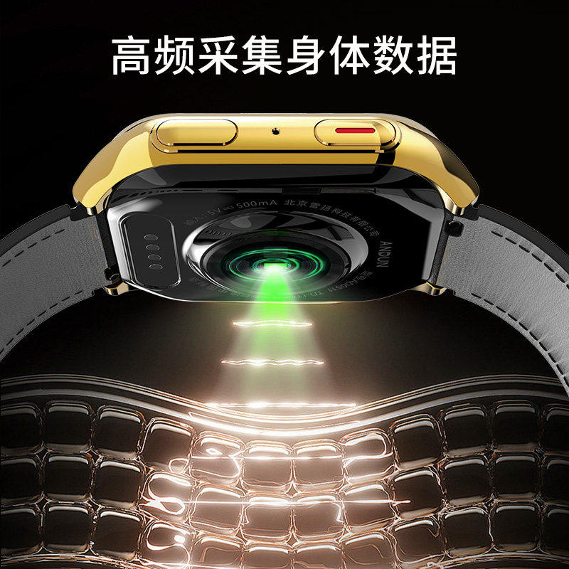【保价618】安顿生命预警手表M5血压血糖手表智能手环趋势监测无创血压血脂血氧测量仪心率睡眠手表老人健康