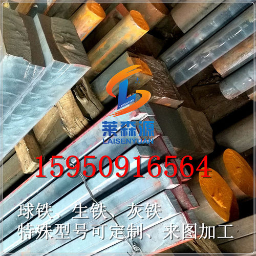生铁棒HT100HT150HT200HT250HT300灰口铸铁QT500QT600球墨铸铁棒 - 图0