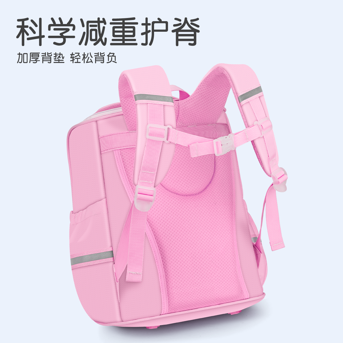 2022新款超轻便小学生女生二书包 靓宝宝书包