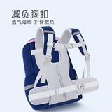 Вместительный и большой детский сверхлегкий школьный рюкзак со сниженной нагрузкой, защита позвоночника