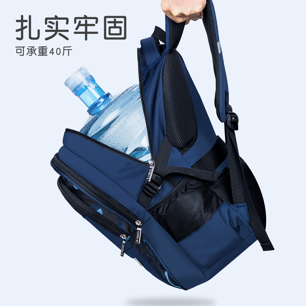 2021新款男孩小学生三到六初中书包 靓宝宝书包