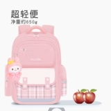 Вместительный и большой сверхлегкий школьный рюкзак со сниженной нагрузкой, защита позвоночника