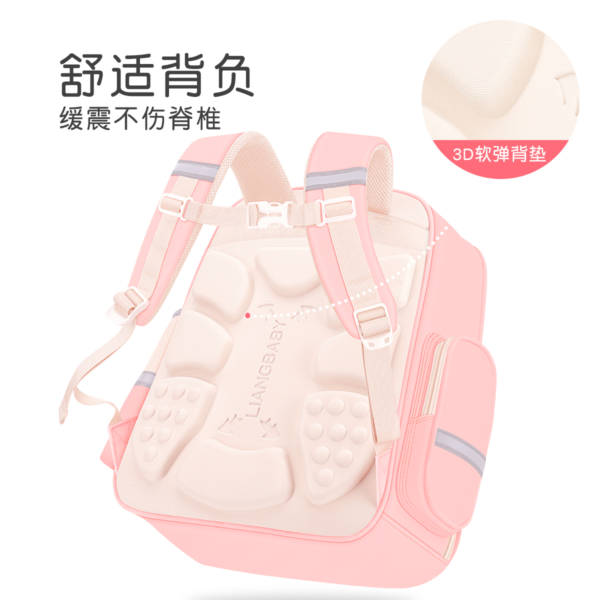 2025新款小学生儿童书包女孩三到六男孩一年级减负护脊超轻大容量
