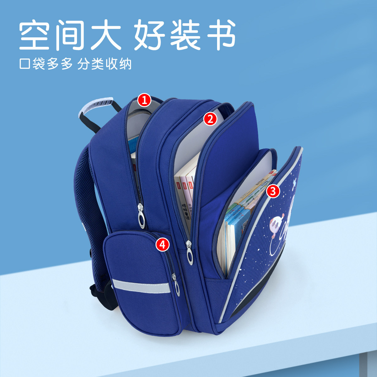 宇航员小学生男童三到六超轻二书包 靓宝宝书包