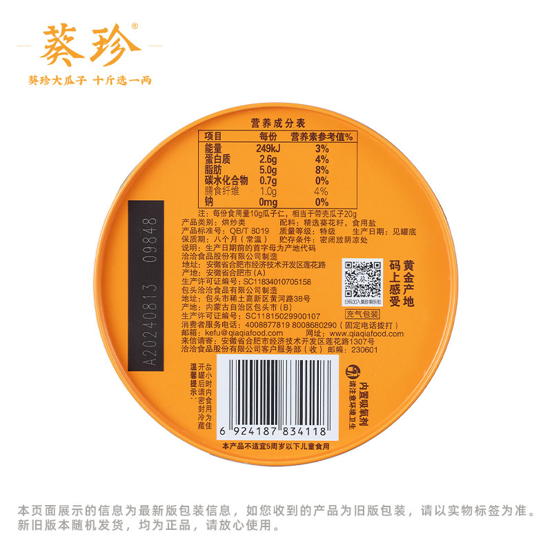 图 5