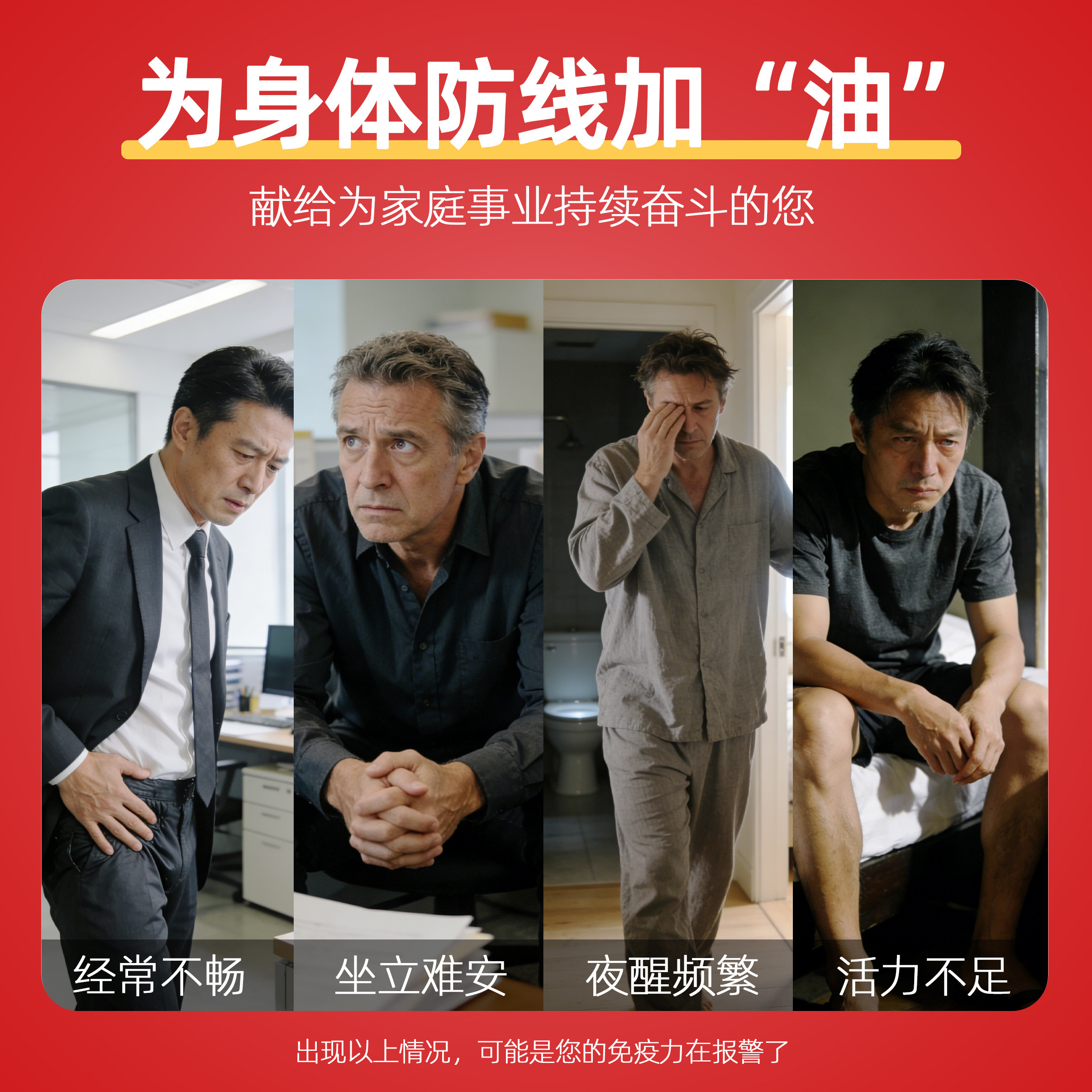 番茄红素软胶囊新疆原料官方旗舰店搜成人男番茄素男人增强免疫力,淘宝优惠券,粉丝福利购,淘宝优惠卷