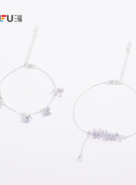 三福休闲华丽美学珠珠手链单条 优雅气质首饰手饰配饰845070