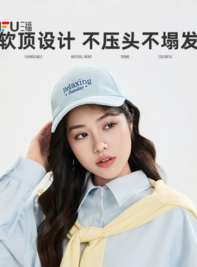 三福韩系运动风棒球帽鸭舌帽 时尚潮流服饰配件配饰帽子852608