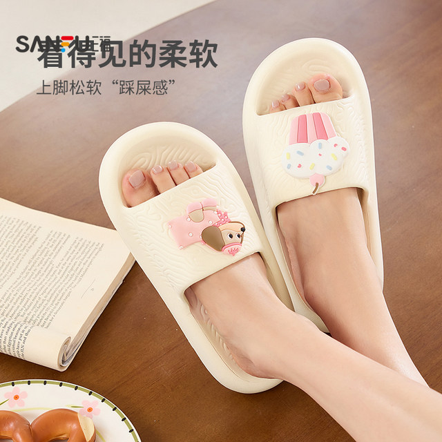 Sanfu has a puppy with cute flip-flops, creative daily home slippers 840254