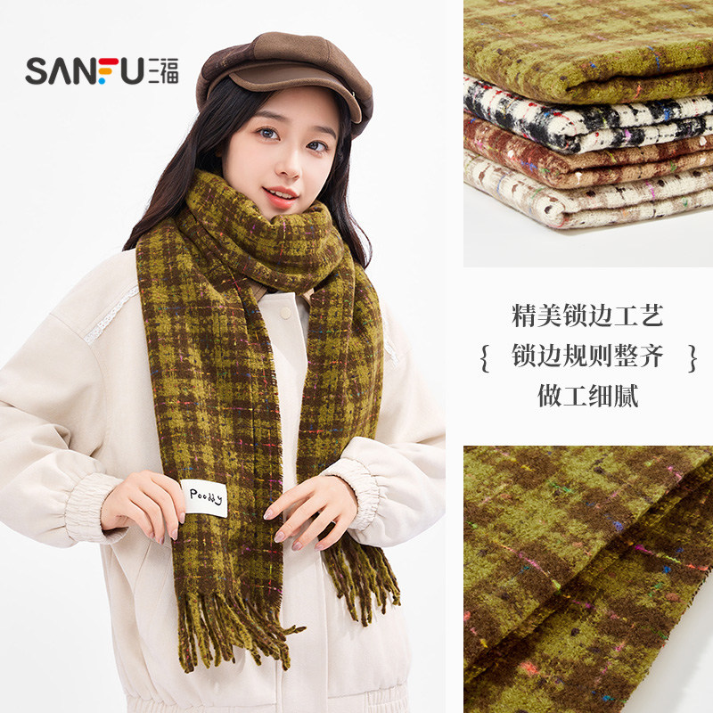 三福清新彩点长巾围巾 优雅时尚服饰配件配饰柔软围脖847244,淘宝优惠券,粉丝福利购,淘宝优惠卷