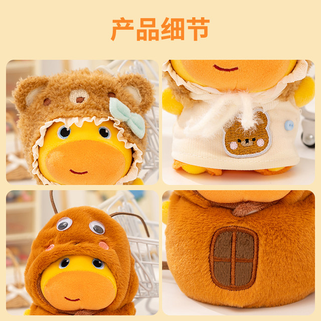 ແທ້ຈິງ Capybara Lulu 10cm doll doll doll pendant keychain headgear hat accessories gift birthday for women