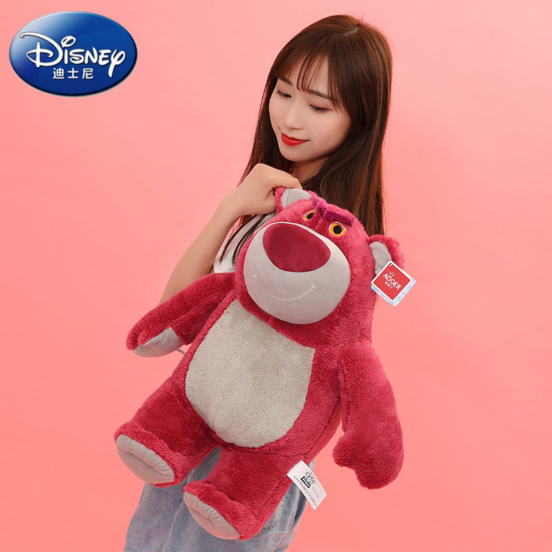 草莓熊公仔正版迪士尼毛绒玩具抱枕 喜感熊毛绒布艺类玩具