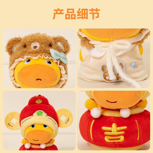 Capybara Lulu ຂອງແທ້ doll doll ເດັກນ້ອຍ 10cm