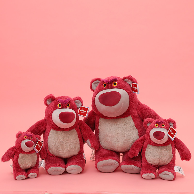 草莓熊公仔正版迪士尼毛绒玩具抱枕 喜感熊毛绒布艺类玩具