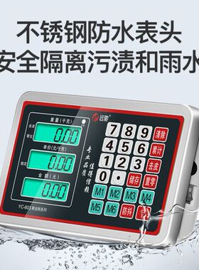 电子秤商用精准小型150kg称重