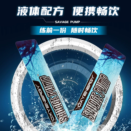 Энергия кислорода кислорода.