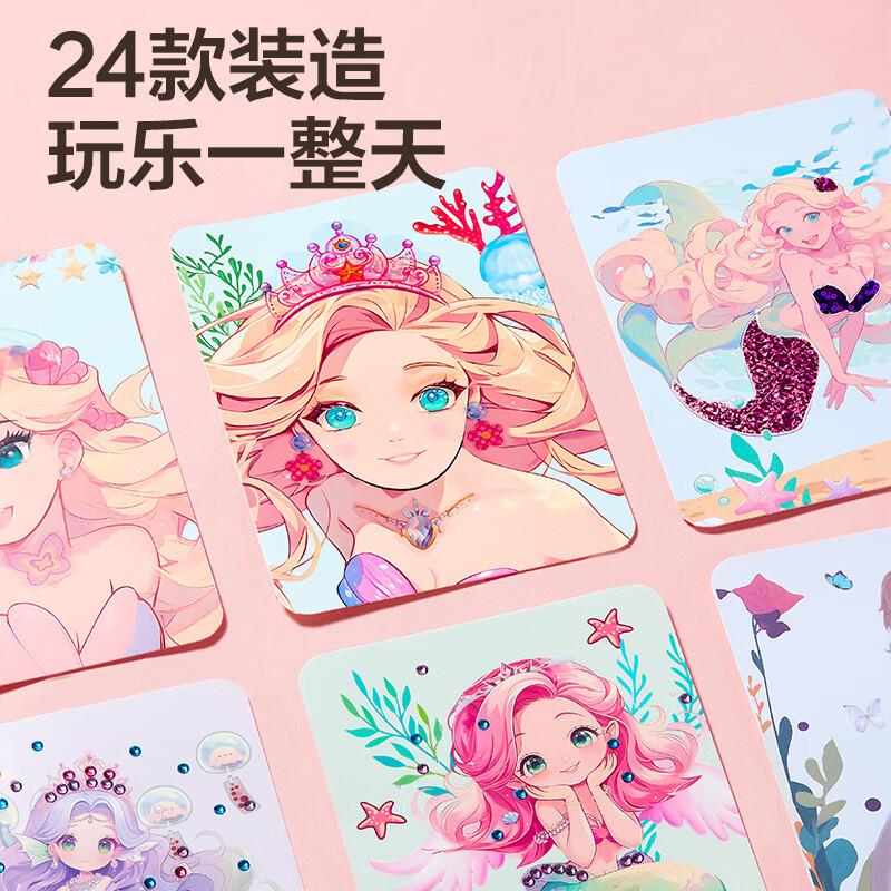 小女孩玩具4到6岁女童玩具8岁儿童魔法闪光芭莎公主化妆包手工diy - 图0