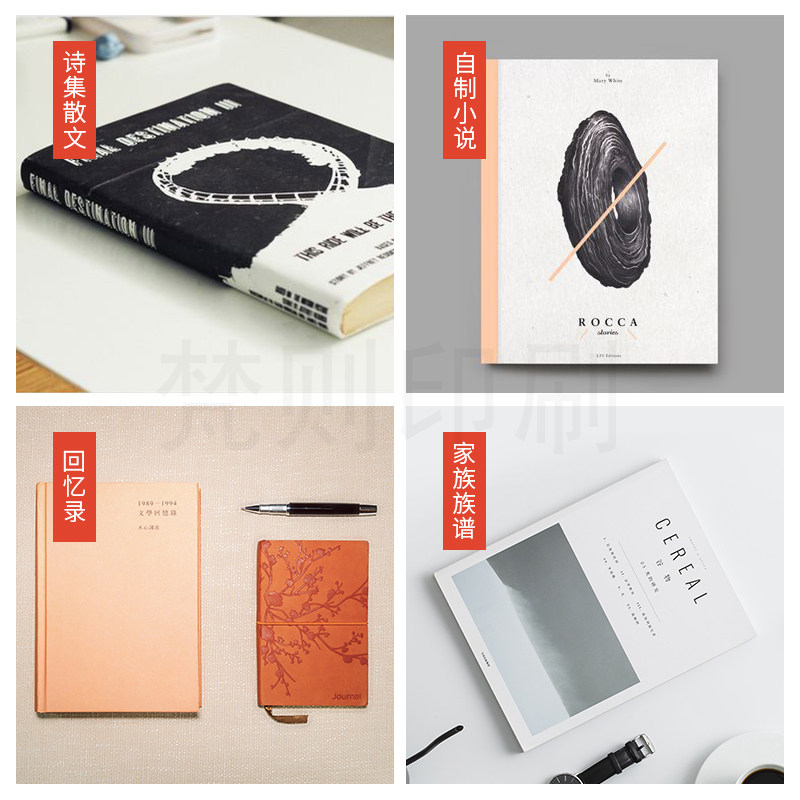 打印资料网上打印复印彩色a4黑白彩印图文快印a3印刷书本