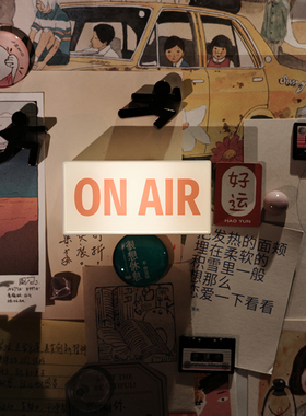 OnAir灯牌摆件发光冰箱贴桌面氛围感装饰品微缩灯箱ins风气氛灯