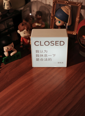 ins风创意桌面摆件摆烂文学发光冰箱贴打工人休息一下灯牌氛围感