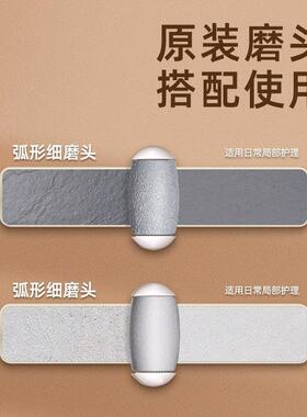 新款伍尚电动磨脚神器去死皮脚老茧家用修脚器打磨刮死皮脚后跟