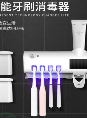 智能紫外牙刷消毒器免打孔
