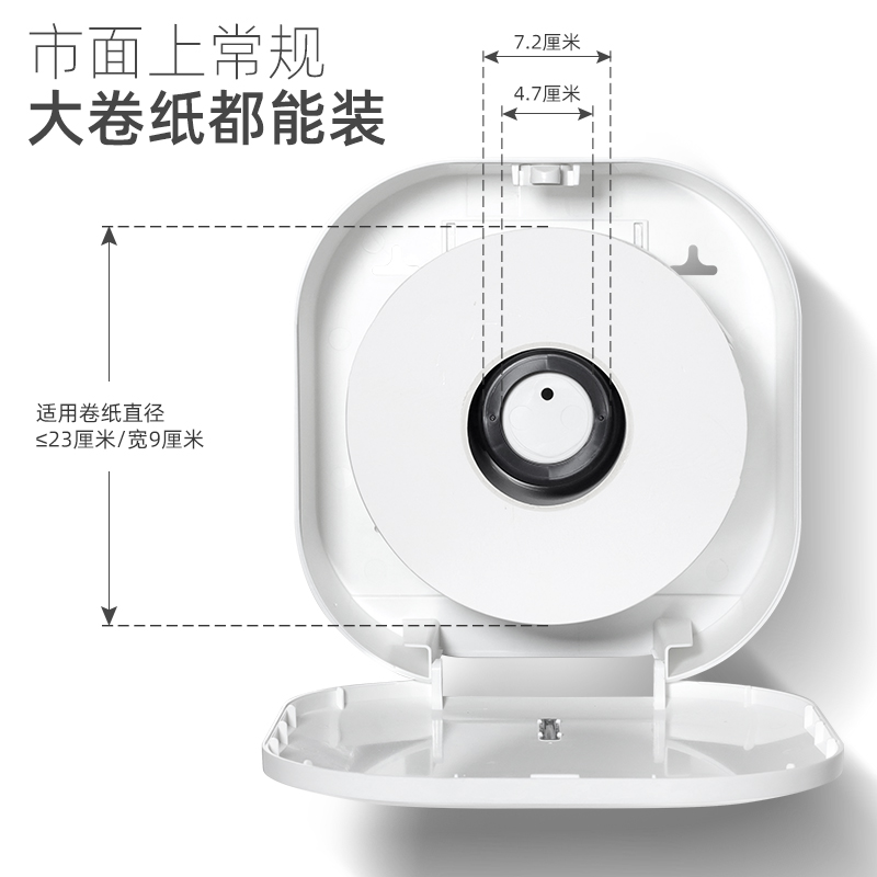 酒店卫生间大卷纸盒壁挂式大盘纸盒商用公共大卷纸盒免打孔壁挂式 - 图1