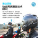 Original CARDO Helmet Bluetooth Headset NEO/EDGE
