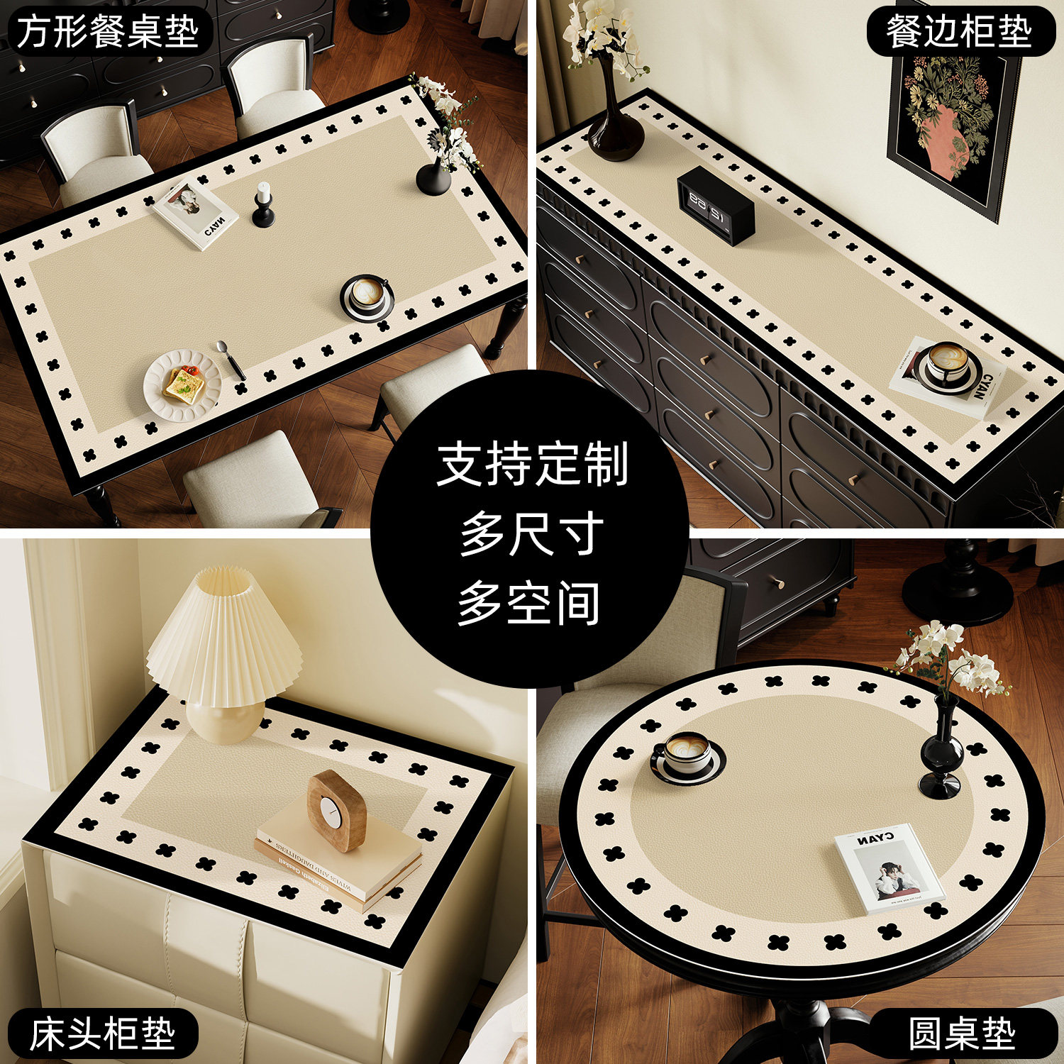 法式餐边柜桌垫高级感免洗桌布电视柜盖布玄关鞋柜桌面保护垫台布,淘宝优惠券,粉丝福利购,淘宝优惠卷