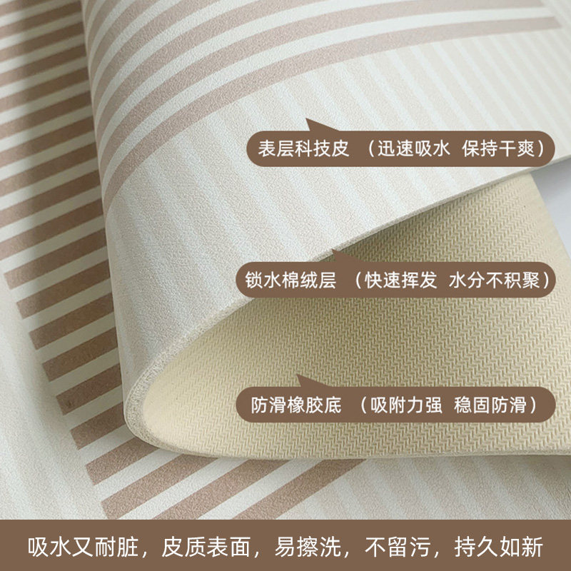 科技皮沥水垫厨房台面洗手池吸水垫红色喜庆桌面茶台餐具隔热垫子,淘宝优惠券,粉丝福利购,淘宝优惠卷