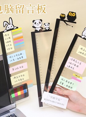 电脑周边办公室用品好物书桌上创意整理神器实用桌面收纳盒装饰品