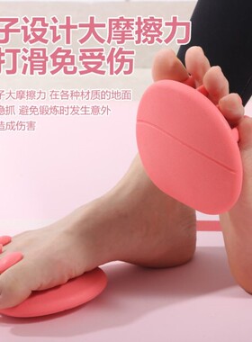 日本足弓训练器拖鞋 女性专用美腿训练器 蜜桃粉护腿训练器具