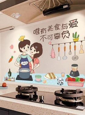 厨房防油烟贴纸透明家用橱柜灶台瓷砖贴墙壁纸防水防潮自粘耐高温