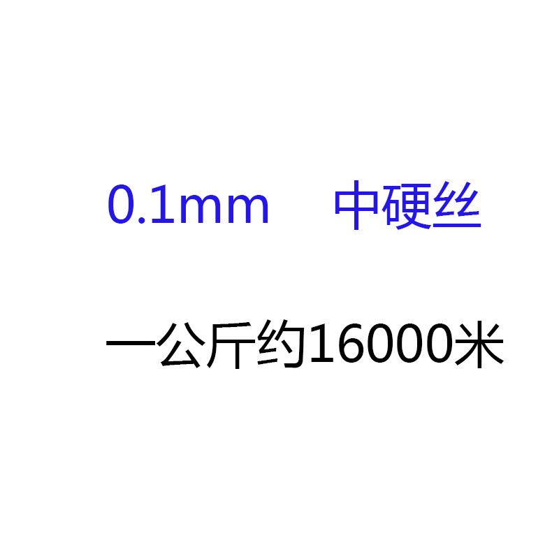 304不锈钢钢丝单根氢退软丝捆扎搭架铁丝硬丝不锈钢丝细钢线单股 - 图1