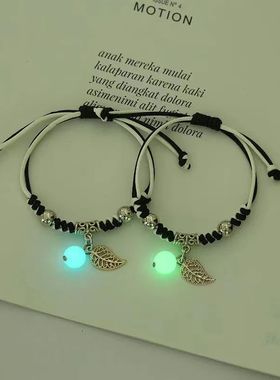 Fashion Luminous Beads Couple Bracelet Adjustable Braided