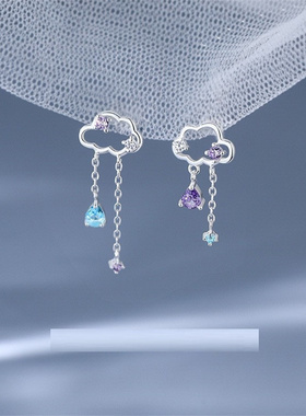 Korean Cute Hollow Cloud Rain Stud Earrings For Women New Fa
