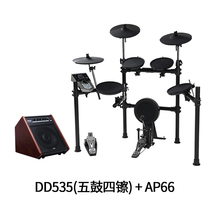 High-end Hairdresse Shark DD 35 Electric Sons 5 Stage Drum out of beginners starter professional shelves Drum Baron Extravaganza