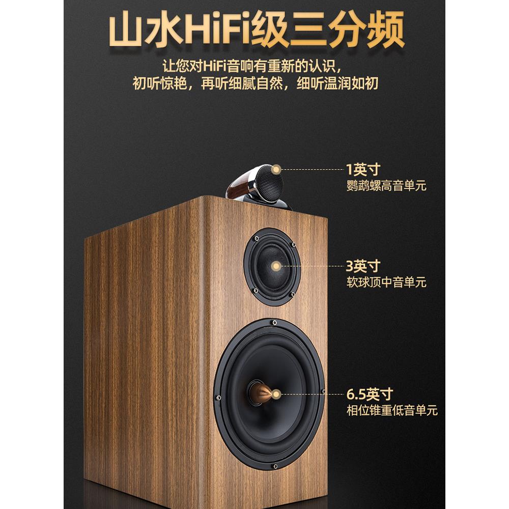 Sansui/山水Q16 hifi发烧级音响套装高保音箱电子管功放重低音响 - 图0