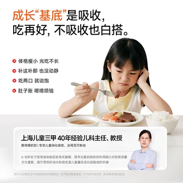 万益蓝grow2阶/3阶儿童益生菌益生元小黄瓶[40元优惠券]-寻折猪