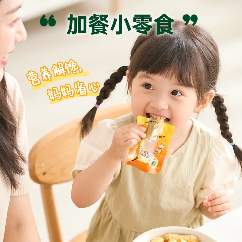 星圃乐家鸡蛋干即食儿童零食无抗鸡蛋高蛋白健康零食168g/袋