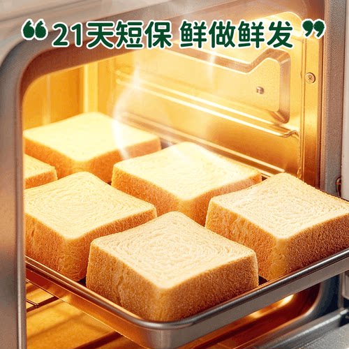 星圃宝宝厚切小吐司面包儿童学生营养早餐健康零食306g/箱 - 图1