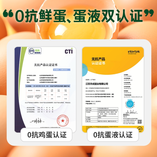 Сертификация яиц без антибиотиков для детей Xingpu