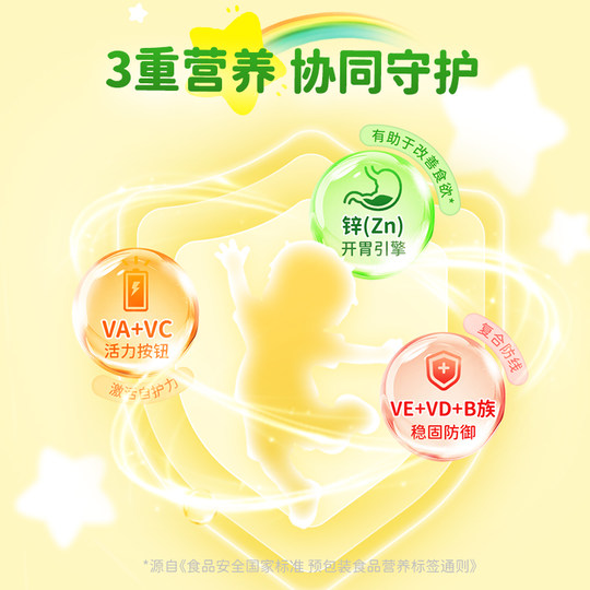 Пищевые батончики Xingpu Multidimension Vitality, 14 шт. в коробке