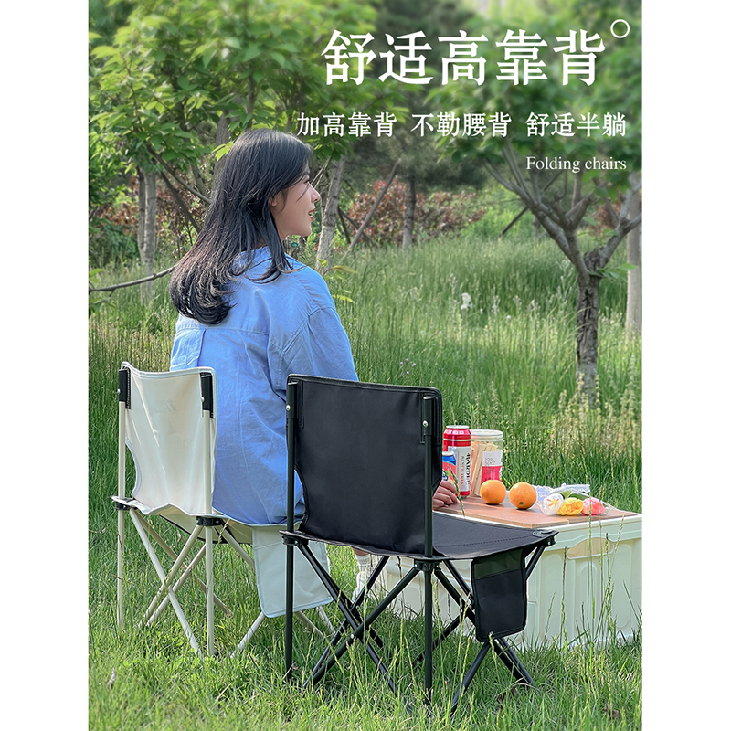 探兴户外折叠椅便携椅写生椅钓鱼椅露营装备