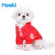 Welfare products mookipet pet clothing small and medium-sized dog coat T-shirt sweater vest cat and dog clothing