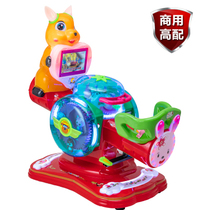 Slot Rocking Car Children Seesaw Seesaw Biathlon MP5 Screen Game Console Rocking Music Toy Sweep for payment